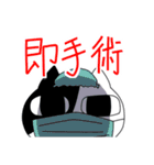 保護猫たすけ隊 さくらねこ（個別スタンプ：11）
