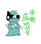 保護猫たすけ隊 さくらねこ（個別スタンプ：12）