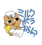 保護猫たすけ隊 さくらねこ（個別スタンプ：13）