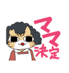 保護猫たすけ隊 さくらねこ（個別スタンプ：17）