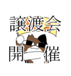 保護猫たすけ隊 さくらねこ（個別スタンプ：20）