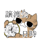 保護猫たすけ隊 さくらねこ（個別スタンプ：21）