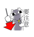 保護猫たすけ隊 さくらねこ（個別スタンプ：22）