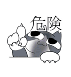 保護猫たすけ隊 さくらねこ（個別スタンプ：23）