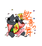 保護猫たすけ隊 さくらねこ（個別スタンプ：24）