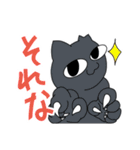 保護猫たすけ隊 さくらねこ（個別スタンプ：28）