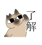 保護猫たすけ隊 さくらねこ（個別スタンプ：29）