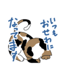 保護猫たすけ隊 さくらねこ（個別スタンプ：32）