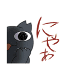 保護猫たすけ隊 さくらねこ（個別スタンプ：33）