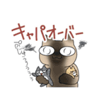 保護猫たすけ隊 さくらねこ（個別スタンプ：35）