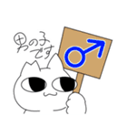 保護猫たすけ隊 さくらねこ（個別スタンプ：36）