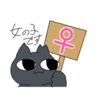 保護猫たすけ隊 さくらねこ（個別スタンプ：37）