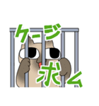 保護猫たすけ隊 さくらねこ（個別スタンプ：39）