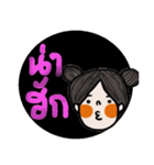 Momo (I am Esan)（個別スタンプ：2）