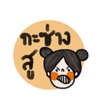 Momo (I am Esan)（個別スタンプ：7）