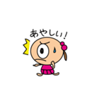 まりんのスタンプ（個別スタンプ：7）