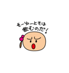まりんのスタンプ（個別スタンプ：11）