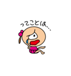 まりんのスタンプ（個別スタンプ：19）