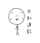 黒白マッチちゃんのカラフル日常（個別スタンプ：39）