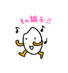 クックのクッくん（個別スタンプ：34）