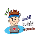 Full merchants to customers（個別スタンプ：1）