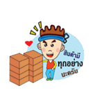 Full merchants to customers（個別スタンプ：2）