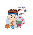 Full merchants to customers（個別スタンプ：8）