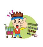 Full merchants to customers（個別スタンプ：12）