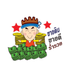 Full merchants to customers（個別スタンプ：13）