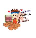 Full merchants to customers（個別スタンプ：17）