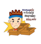 Full merchants to customers（個別スタンプ：19）