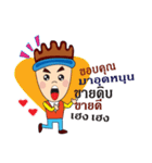 Full merchants to customers（個別スタンプ：21）