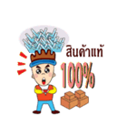 Full merchants to customers（個別スタンプ：23）