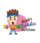 Full merchants to customers（個別スタンプ：28）