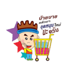 Full merchants to customers（個別スタンプ：33）
