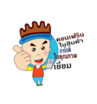 Full merchants to customers（個別スタンプ：38）