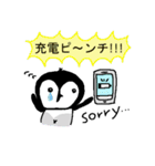 ぺん太郎（個別スタンプ：2）