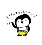 ぺん太郎（個別スタンプ：7）
