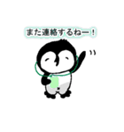ぺん太郎（個別スタンプ：31）