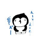 ぺん太郎（個別スタンプ：33）