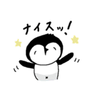 ぺん太郎（個別スタンプ：37）