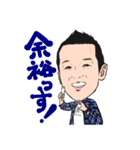 熱会スタンプ（個別スタンプ：7）