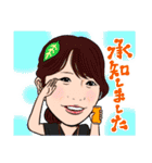 熱会スタンプ（個別スタンプ：32）