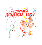 Rabbit with heart（個別スタンプ：12）
