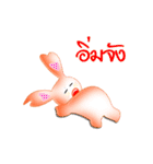 Rabbit with heart（個別スタンプ：22）