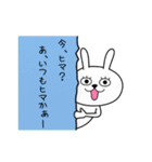 まつげうさぎ2（個別スタンプ：36）