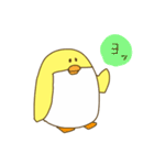 きいろいぺんぎん（個別スタンプ：1）