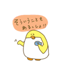 きいろいぺんぎん（個別スタンプ：3）