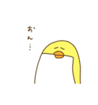 きいろいぺんぎん（個別スタンプ：4）