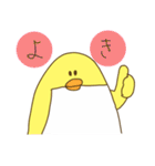 きいろいぺんぎん（個別スタンプ：7）
